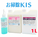 送料無料 あす楽 簡単 フロアコーティング 高耐久3年！フローリング ワックス コーティング剤 水性 ...