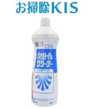 トイレ 尿石除去剤 強力 業務用 酸性トイレクリーナー 便器のさぼったリング黒ずみや床タイル掃除に 浄化槽OK トイレ洗浄剤 トイレ掃除 現役お掃除職人もオススメ♪