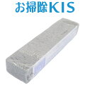 全国送料無料 ネコポス SALE! 水垢除去軽石 トイレ 尿石 尿石除去剤 洗剤いらず こするだけ 安全 尿石落とし 水垢取り 便器 手洗い トイレタンク サボ...
