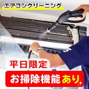 楽天市場人気商品