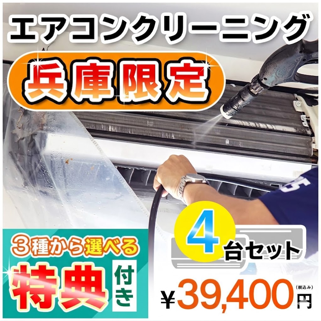 商品画像