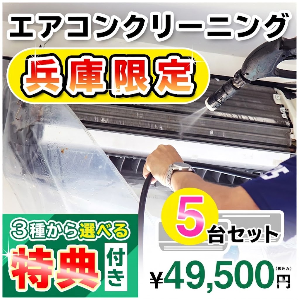 商品画像