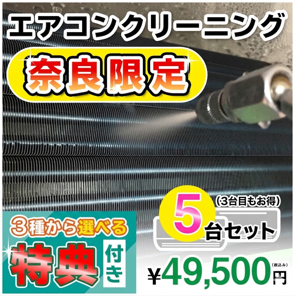 商品画像