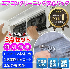 https://thumbnail.image.rakuten.co.jp/@0_mall/osouji-kis/cabinet/professional-service/07828384/wal_1.jpg