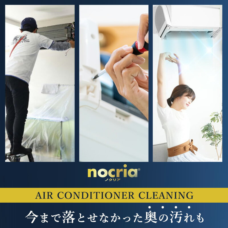 【ノクリア(nocria)Xシリーズ/富士通】...の紹介画像3
