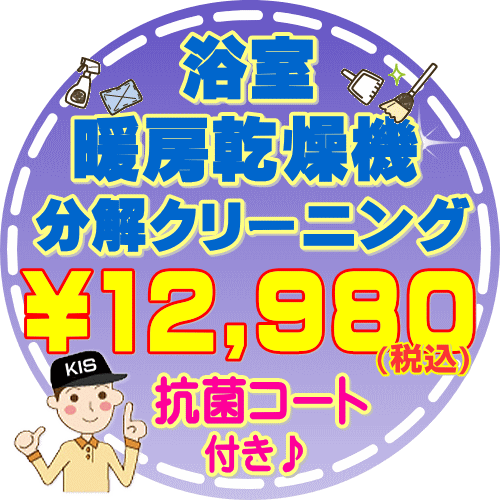 Ἴ˼絡ʬ򥯥꡼˥󥰡ʥåˡἼ絡εǽ㲼ʼá۰Ϥ㲼ˤϡߥե䥷åեα줬⤷ޤ󡣴μ˱ƶͿ뤿ᡢäȤݽޤ礦(ĥܹ)