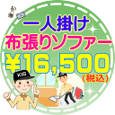 【お掃除Kis】【大阪・兵庫・京...