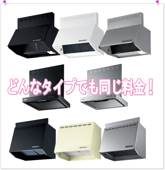 数量限定【お住まい中のお掃除はKISにお任せ】...の紹介画像2