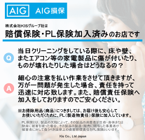 ★サンキューセット(水周りセット)♪お仕事や子育てで忙しい時、キッチンの油汚れやお風呂のカビは放置されがち。気がつくと汚れが落ちない...落とし方がわからい...そんな時こそ是非お試しください!(出張施工)-大阪-兵庫-京都-奈良-滋賀-和歌山-
