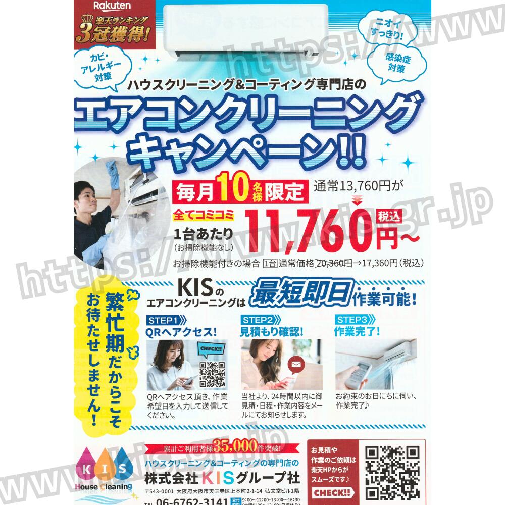 �ڿ��̸���ۥ������󥯥꡼�˥� ���饷���ʥ����ڡ�����оݤΥ�������ϡ֥ե��륿����ư���ݽ���ǽ̵��/�ʤ��ץ����ס����뷿��������ʥ�����ɥ�������ˡ��������ۤΥ��饷�򤪻����������ꥨ�����󥯥꡼�˥󥰢��ʽ�ĥ�ܹ���