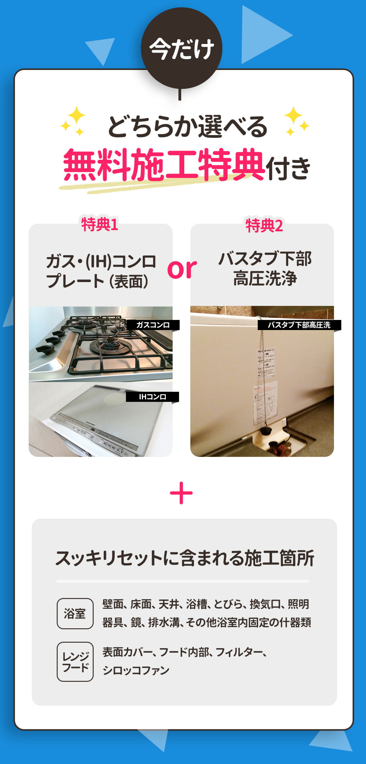 �Ἴ(����Ϥ��)���Ρ�������(��󥸥ա���)ʬ�������Ρɥ��å��ꥻ�åȡɤ����о졪��Ǥʿ奢�����򥢥��������ӡ��������٤Ƥ�Ǥ������������������̵���ܹ���ŵ�դ����б����ꥢ-���-ʼ��-����-����-����-�²λ�-(��ĥ�ܹ�)