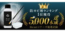 Re:set 送料無料 あす楽 即納 業務用 防カビ剤 水回り エアコン 防カビ コーティング トップブロガー愛用 風呂 ふた 塗るだけ 水性 無臭 安全 強力 浴室 お風呂 コーキング 天井 ゴムパッキン 目地 防カビスプレー 2倍濃度 ピンクヌメリ予防 新築 カビ防止 窓 100ml リセット 2