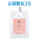 詰替え用300ml Re:set 全国送料無料 SALE! 即納 業務用 撥水スプレー ファブリック コーティング剤 詰替 布製品 ラグ カーペット ソファー ...