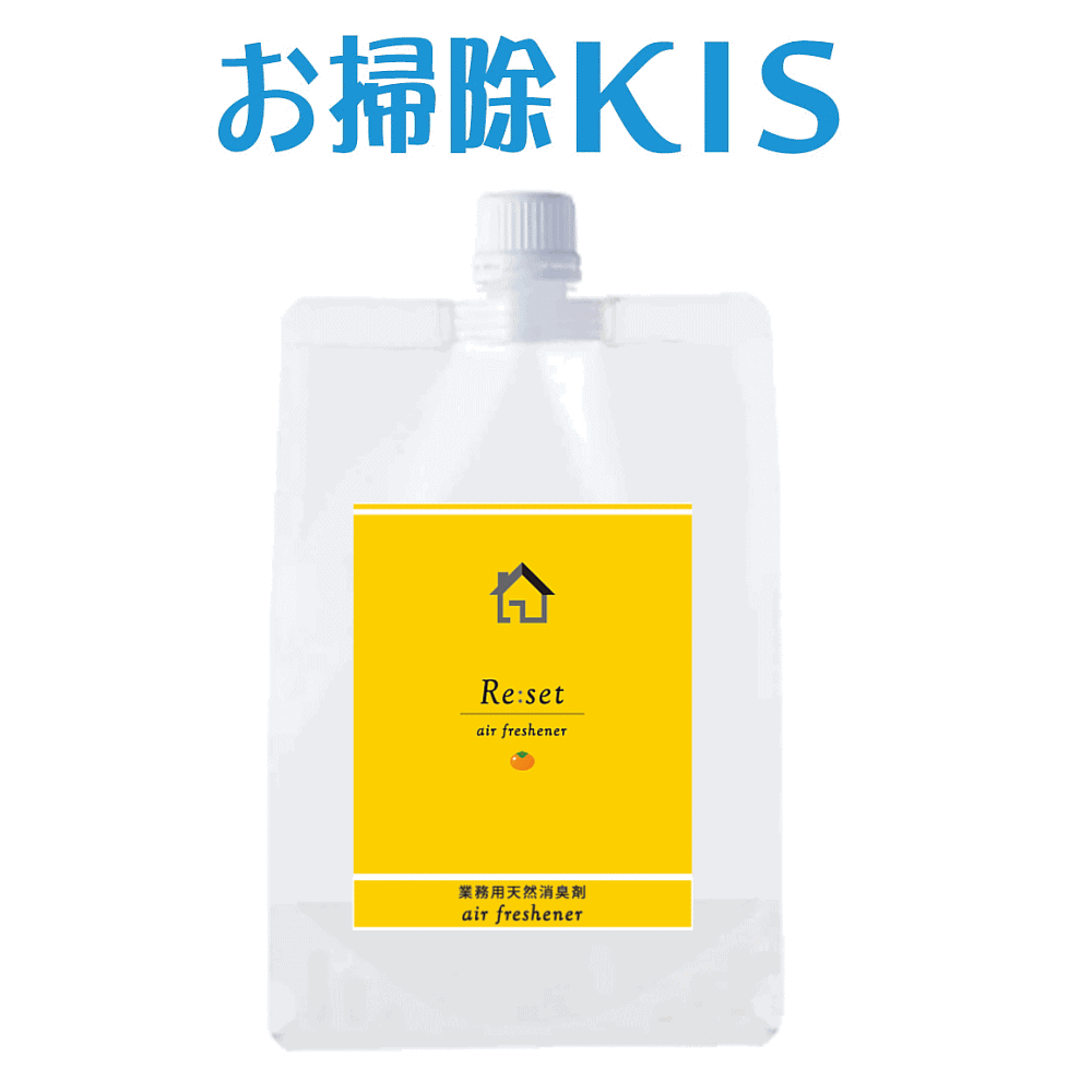 【詰替え用300ml】Re:set 送料無料 あす楽 即納 業務用 天然 消臭スプレー 消臭剤 ペット 柿タンニン 除菌スプレー 消臭 柿渋 安全 トイレ 子供 ベッド ゴミ箱 布団 カーテン 生ゴミ 悪臭 介護 加齢臭 枕 寝具 強力 消臭力 尿 衣類 玄関 部屋 トイレ用 車 リセット ソファー