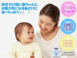 【アトピー・アレルギーも安心、ベビー服洗濯に♪】天然大豆洗剤ソイクリーナー・洗濯用