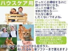 赤ちゃんアトピー洗剤おすすめ,エコ洗剤キッチンランキング,アトピー石鹸洗剤,アトピー洗濯洗剤,無添加洗剤,エコ洗剤ランキング,オーガニック洗剤,環境洗剤,自然洗剤,ナチュラル洗剤,環境や人にやさしい商品