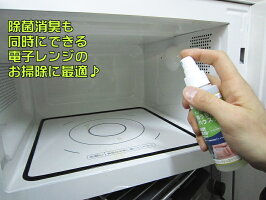 赤ちゃんアトピー洗剤おすすめ,エコ洗剤キッチンランキング,アトピー石鹸洗剤,アトピー洗濯洗剤,無添加洗剤,エコ洗剤ランキング,オーガニック洗剤,環境洗剤,自然洗剤,ナチュラル洗剤,環境や人にやさしい商品
