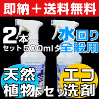 赤ちゃんアトピー洗剤おすすめ,エコ洗剤キッチンランキング,アトピー石鹸洗剤,アトピー洗濯洗剤,無添加洗剤,エコ洗剤ランキング,オーガニック洗剤,環境洗剤,自然洗剤,ナチュラル洗剤,環境や人にやさしい商品