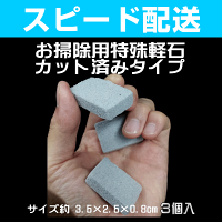 業務用洗剤 掃除用品 掃除用洗剤 クリーナー ハウスクリーニング 初めての方にオススメ♪住まいの用途別 お試し少量セット