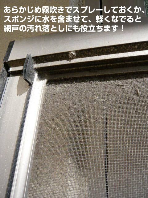 市販より固め よく落ちる 業務用 メラミンスポンジ 茶渋 水垢取り 水垢落とし シンク そうじ 研磨スポンジ お風呂掃除 鏡 水あか 水で濡らしてこするだけ 浴室清掃 床掃除 洗車 網戸掃除 大判 お掃除の必須アイテム！ メラニンスポンジ ノンカットタイプ2個入 大型 大判 3