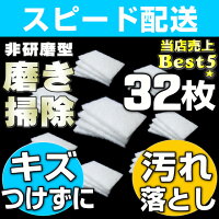掃除用スポンジ,お風呂掃除用スポンジ,スポンジパッド,洗浄用スポンジ.浴室掃除用スポンジ,風呂掃除用スポンジ,キッチン用スポンジ,台所用スポンジ,おすすめスポンジ,お風呂洗うスポンジタワシ