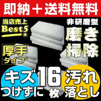 ワックスはがし上手,ワックスはがし剤,フローリングワックス剥離剤,ワックス剥離剤,床ワックスはがし,フローリングワックス剥がし方,業務用剥離剤,床ワックスのはがし方,フローリング剥離