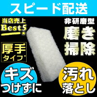 ワックスはがし上手,ワックスはがし剤,フローリングワックス剥離剤,ワックス剥離剤,床ワックスはがし,フローリングワックス剥がし方,業務用剥離剤,床ワックスのはがし方,フローリング剥離