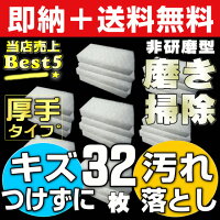 ワックスはがし上手,ワックスはがし剤,フローリングワックス剥離剤,ワックス剥離剤,床ワックスはがし,フローリングワックス剥がし方,業務用剥離剤,床ワックスのはがし方,フローリング剥離