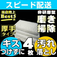 ワックスはがし上手,ワックスはがし剤,フローリングワックス剥離剤,ワックス剥離剤,床ワックスはがし,フローリングワックス剥がし方,業務用剥離剤,床ワックスのはがし方,フローリング剥離