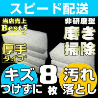 ワックスはがし上手,ワックスはがし剤,フローリングワックス剥離剤,ワックス剥離剤,床ワックスはがし,フローリングワックス剥がし方,業務用剥離剤,床ワックスのはがし方,フローリング剥離