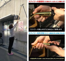 【高所の窓掃除&拭き掃除に!】「プロユース仕様でスクイジーがブレない!高所窓ガラス掃除専用伸縮延長バー」脚立に乗らずに今より1.3メートル高い部分が届きます♪