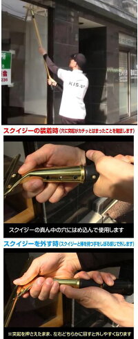 【高所の窓掃除&拭き掃除に!】「プロユース仕様でスクイジーがブレない!高所窓ガラス掃除専用伸縮延長バー」脚立に乗らずに今より1.3メートル高い部分が届きます♪