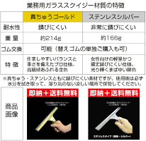 【高所の窓掃除&拭き掃除に!】「プロユース仕様でスクイジーがブレない!高所窓ガラス掃除専用伸縮延長バー」脚立に乗らずに今より1.3メートル高い部分が届きます♪
