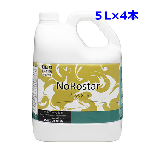 ニイタカ　アルコール製剤　ノロスター【4L×4本】