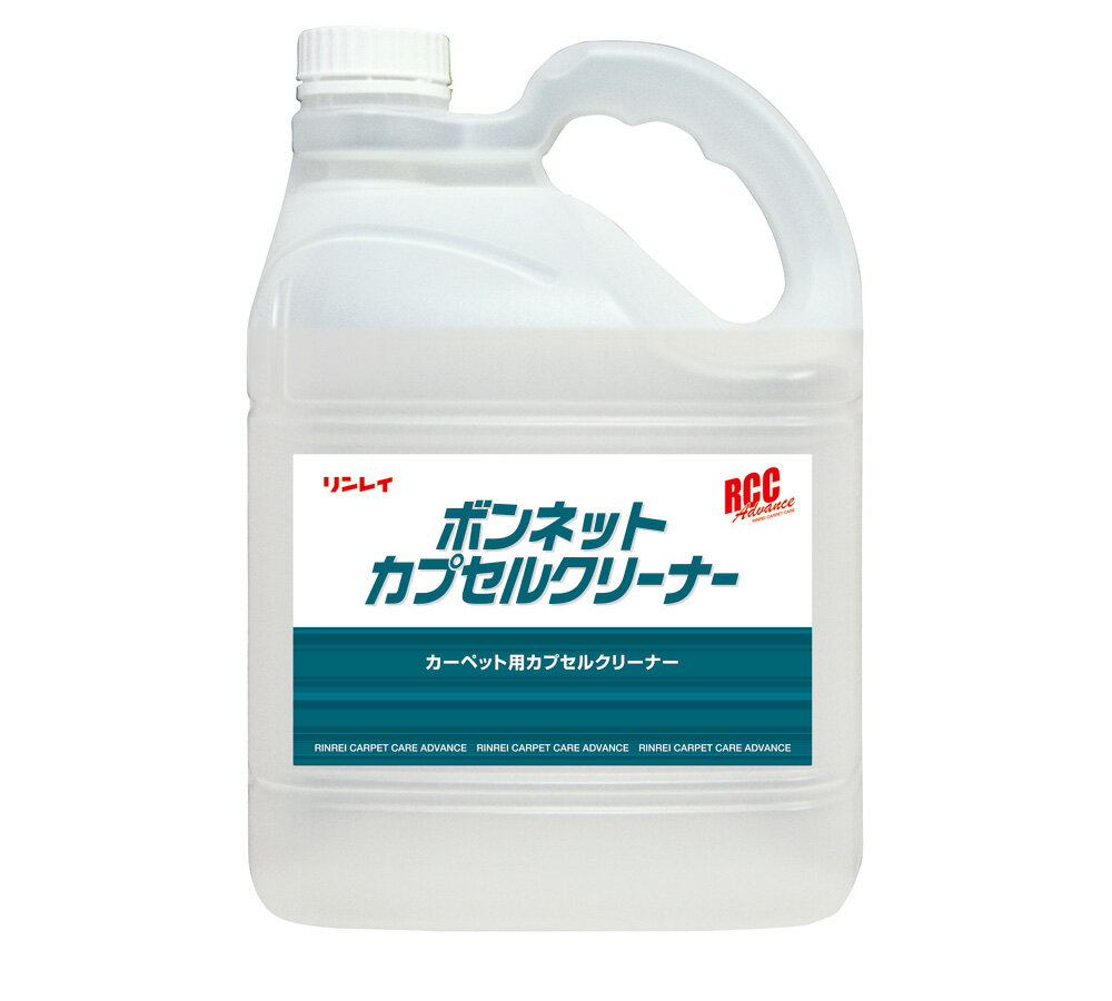 リンレイ　RCCボンネットカプセルクリーナー　4L×3本