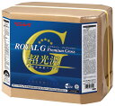 【法人専用】リンレイ ロイヤルGプレミアム 18L