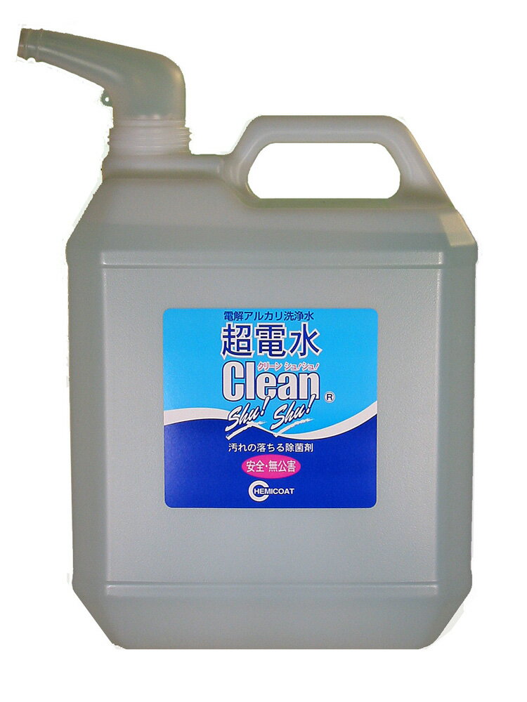 ケミコート 超電水 クリーンシュ!シュ!詰替用 4L
