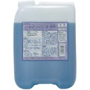 【法人専用】ニイタカ アルミフィン洗浄剤 10kg(2)