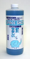 オーブテック スペースショット 外壁用 1L