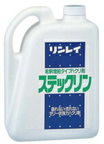 Rakuten - 【法人専用】リンレイ　ステックリン　4L