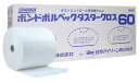 【法人限定】日本バイリーン ポルベック ダスタークロス 60cm 100枚×3ロール