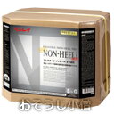 【法人専用】リンレイ ノンヒールネオ速乾 RECOBO 18L
