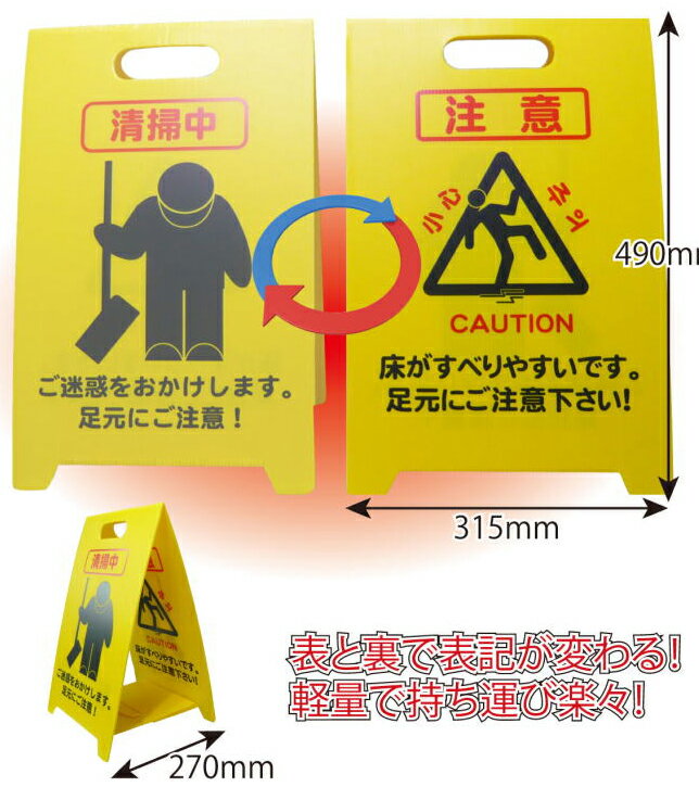 アプソン　ダブルフェイスボード（表示パネル）