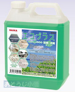 ダイカ　エコプラス除菌消臭クリーナー　4L　（アルキルグリコシド10%配合）