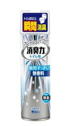 エステー 消臭力 トイレ用スプレー 【無香料】330ml