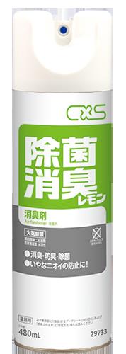 Rakuten - 【法人限定】シーバイエス 除菌消臭レモン　480ml×15本
