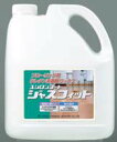 【法人限定】ユシロ化学 ジャスフィット 4L 【フローリング用ワックス】