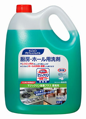 �ֲ��ޥ��å������ݥץ饹 4.5L�ڥ��å��󡿿�˼���������ޡ�