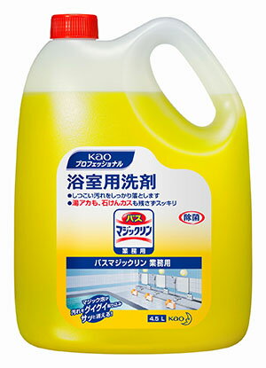 Rakuten - 【法人限定】花王　バスマジックリン　業務用　4.5L×4本