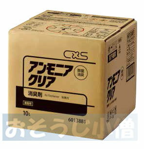 Rakuten - シーバイエス アンモニアクリア　10L